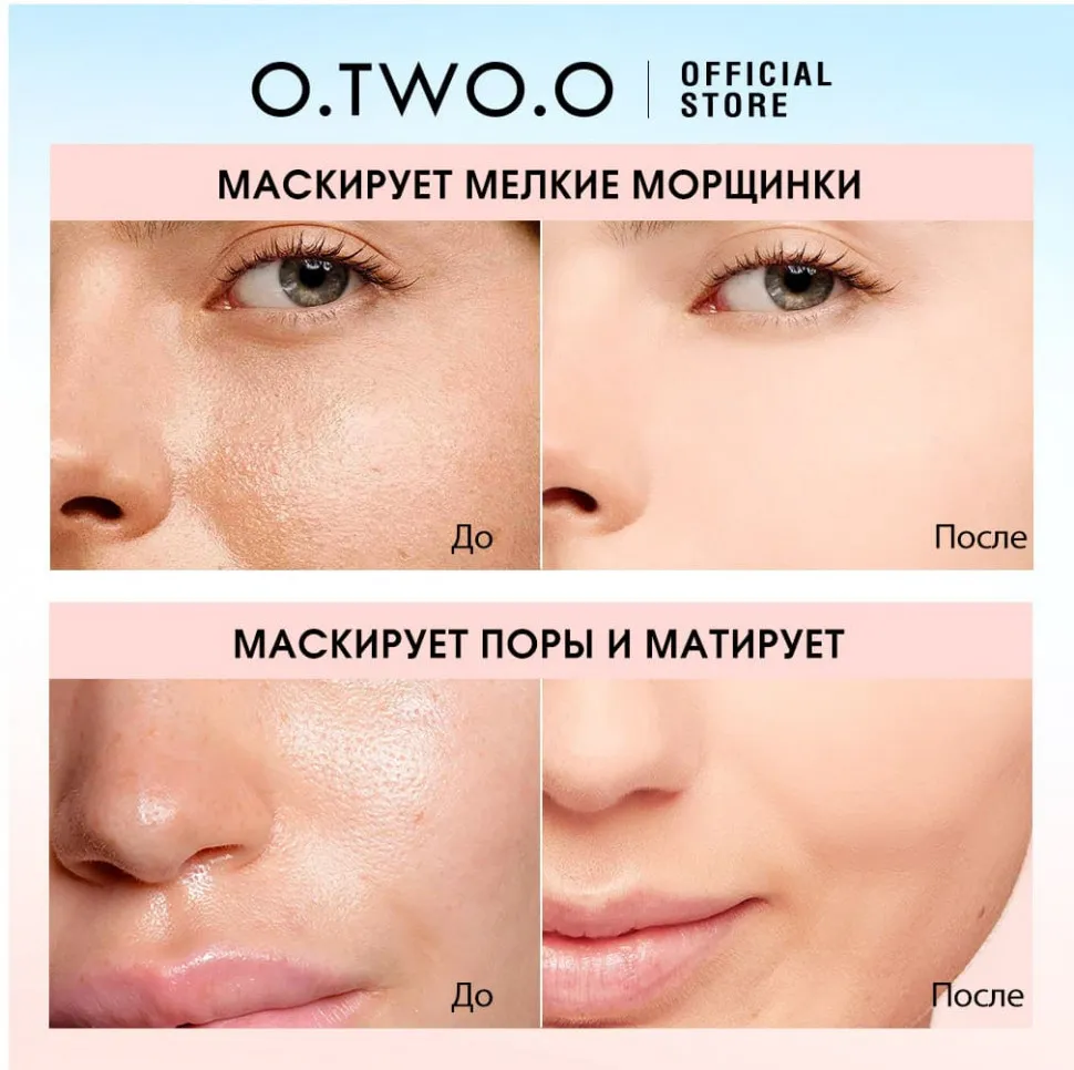 HC010 O.TWO.O Солнцезащитная база под макияж Haute Zero Pores Sunscreen Primer 20 g