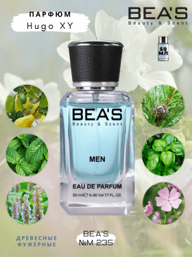 Парфюм BEA'S 50 ml M 235 Hugo Boss Hugo XY for men
