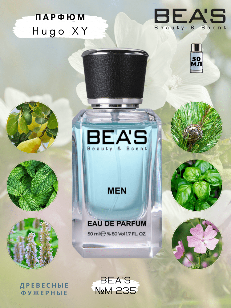 Hugo boss xy woman store