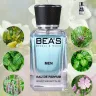 Парфюм BEA'S 50 ml M 235 Hugo Boss Hugo XY for men
