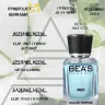 Парфюм BEA'S 50 ml M 235 Hugo Boss Hugo XY for men