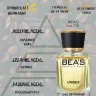 Парфюм BEA'S 50 ml U 710 K. Intoxicated unisex