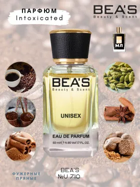 Парфюм BEA'S 50 ml U 710 K. Intoxicated unisex