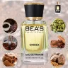 Парфюм BEA'S 50 ml U 710 K. Intoxicated unisex