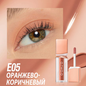SC063-05 O.TWO.O Жидкие тени для век Powder Mist Liquid Eyeshadow Velvety Shine 3g
