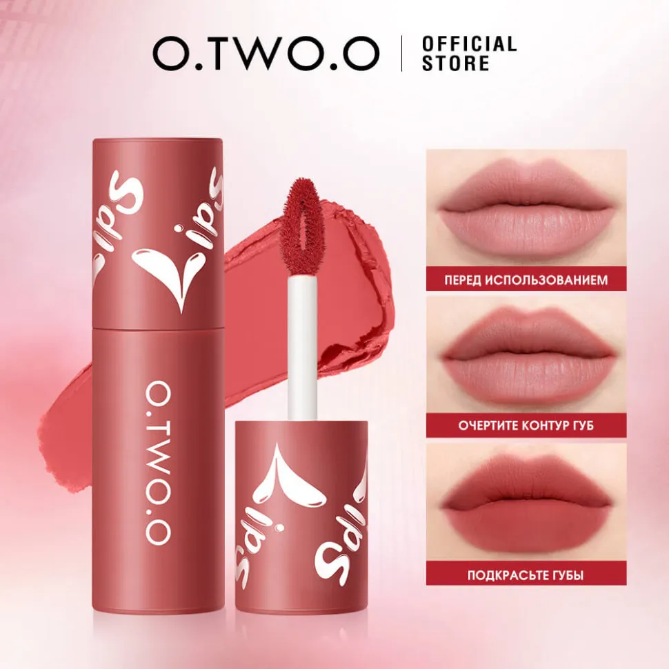 9144-01 O.TWO.O Матовая жидкая губная помада 2 мл
