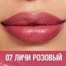 HC009-07 O.TWO.O Сатиновая помада для губ - Личи розовый 3.8g