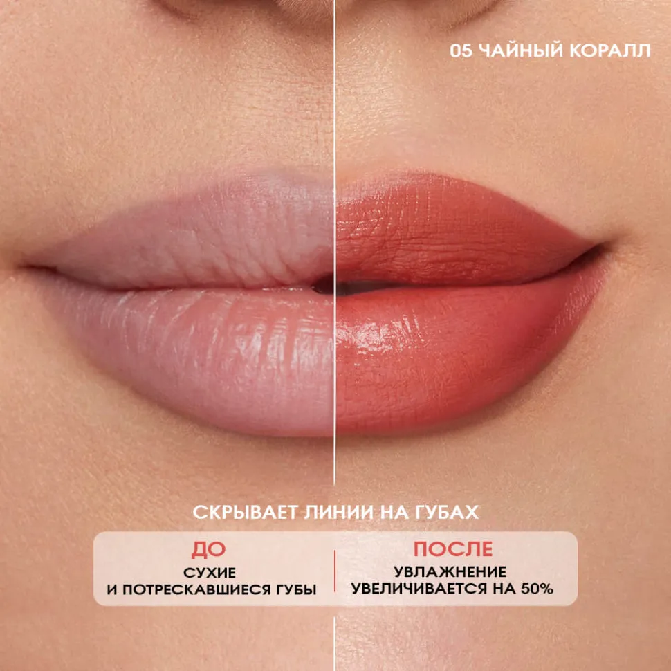 HC009-07 O.TWO.O Сатиновая помада для губ - Личи розовый 3.8g