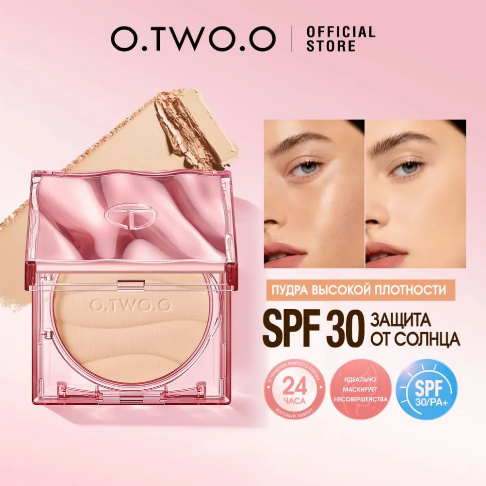 HC020-01 O.TWO.O Пудра для лица Haute Weightless Cover SPF30 PA+++ Porcelain (Фарфоровый) 11g