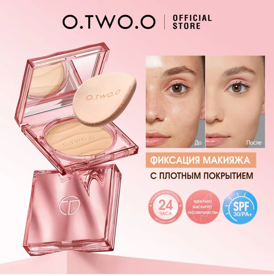 HC020-01 O.TWO.O Пудра для лица Haute Weightless Cover SPF30 PA+++ Porcelain (Фарфоровый) 11g