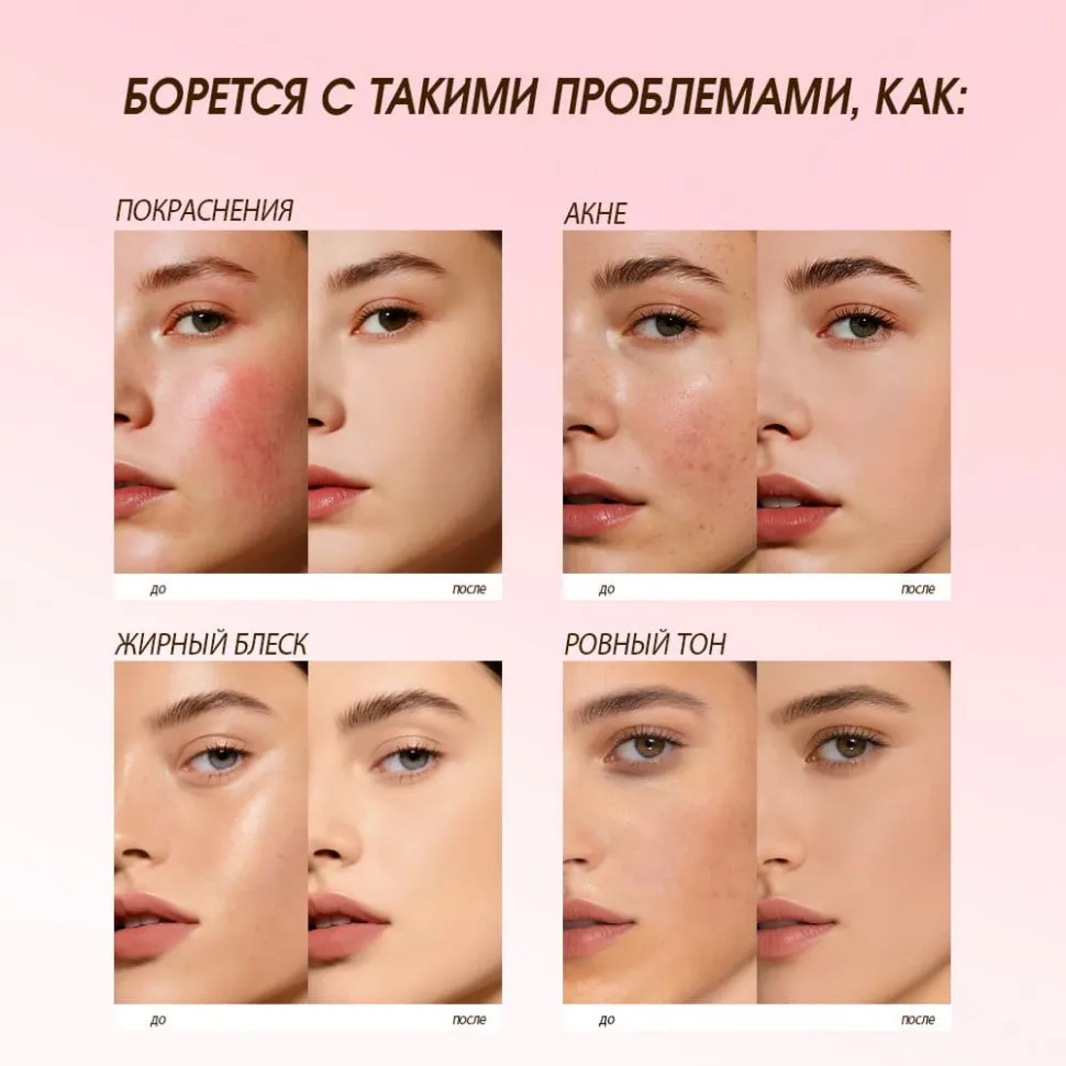HC020-01 O.TWO.O Пудра для лица Haute Weightless Cover SPF30 PA+++ Porcelain (Фарфоровый) 11g