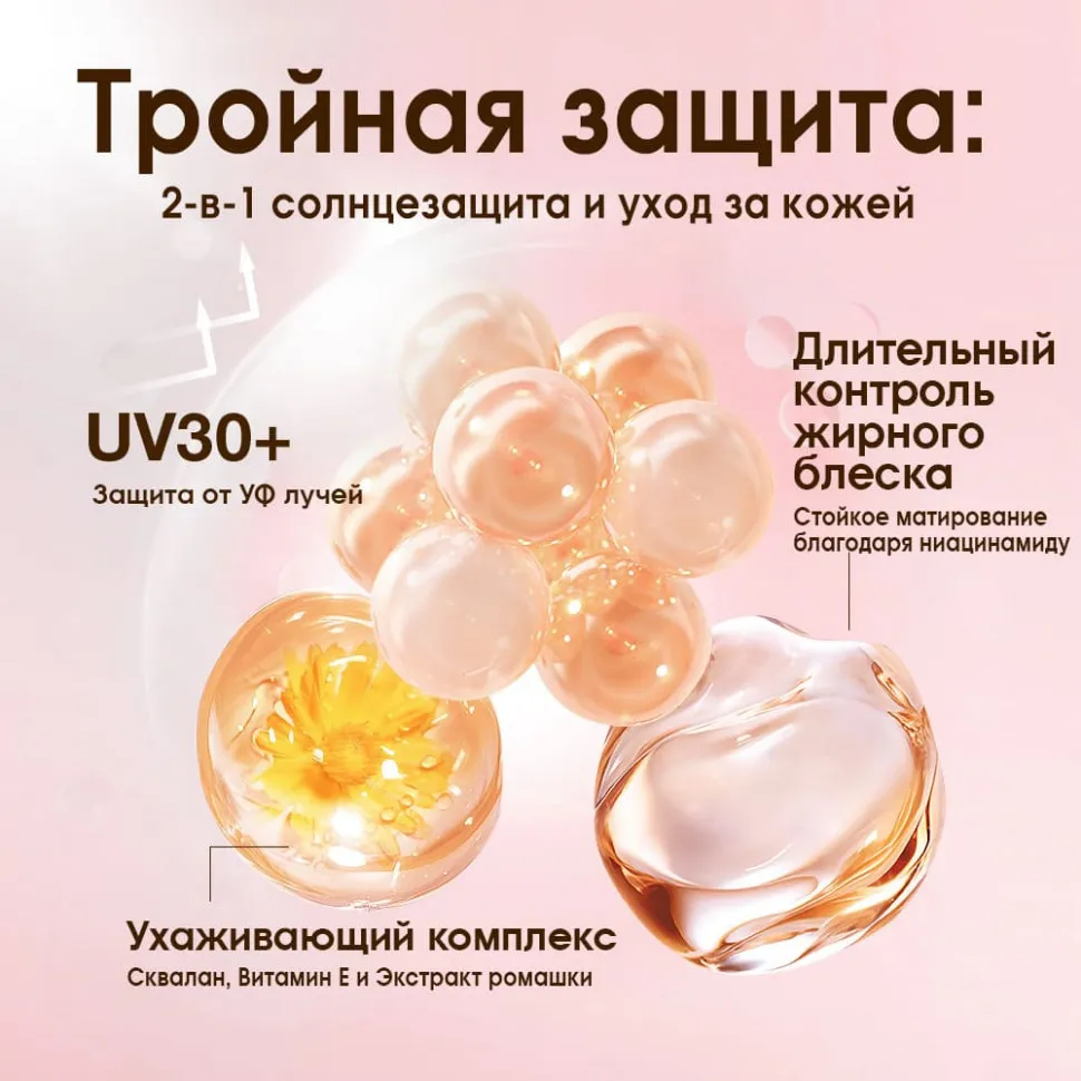 HC020-01 O.TWO.O Пудра для лица Haute Weightless Cover SPF30 PA+++ Porcelain (Фарфоровый) 11g