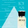 Парфюм BEA'S 25 ml M 251 Carolina Herrera Bad Boy for men
