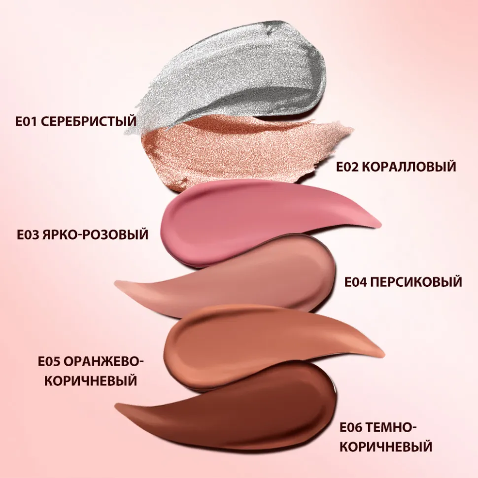 SC063-06 O.TWO.O Жидкие тени для век Powder Mist Liquid Eyeshadow Velvety Shine 3g