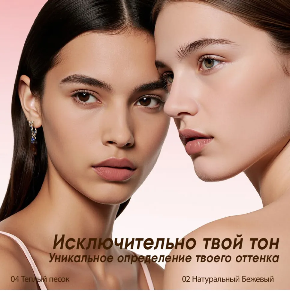 HC020-02 O.TWO.O Пудра для лица Haute Weightless Cover SPF30 PA+++ Natural Beige (Натуральный Бежевый) 11g