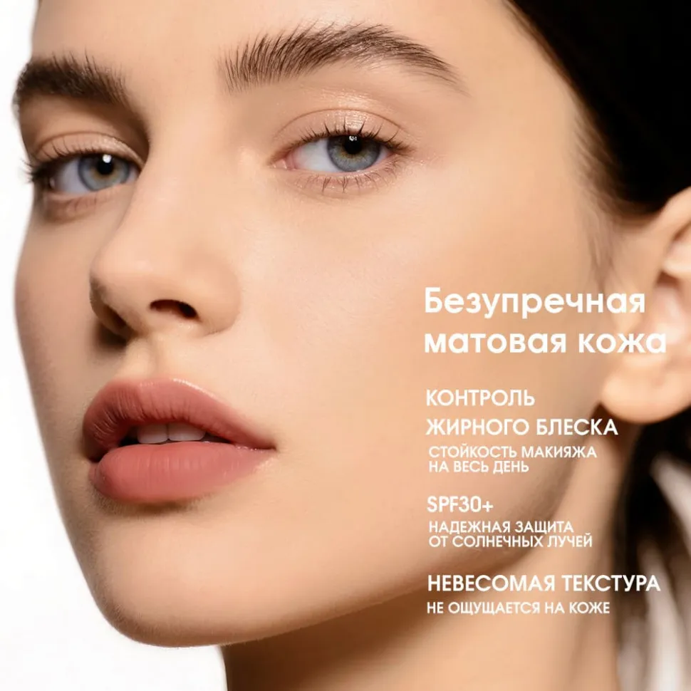 HC020-02 O.TWO.O Пудра для лица Haute Weightless Cover SPF30 PA+++ Natural Beige (Натуральный Бежевый) 11g